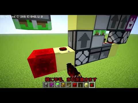 マイクラ 3x3ピストンドア 幅1マス