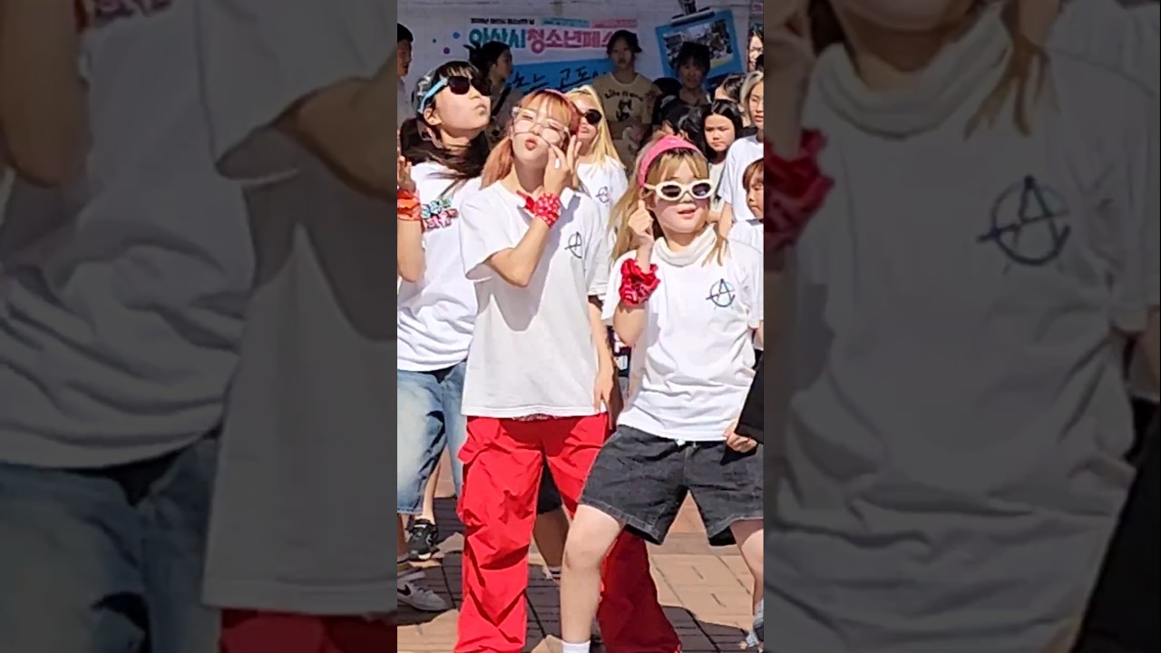 똑똑🤌나만 선글라스 없엉🤓 #춤추는곰돌 #afstarz #춤추는곰돌의랜덤댄스 #댄스 #춤추는가을 #dance #kpop #music #fyp