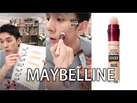 MAYBELLINE (美宝莲橡皮擦遮瑕笔) Instant Age Rewind Eraser Multi-Use Concealer | 120 | 130 |