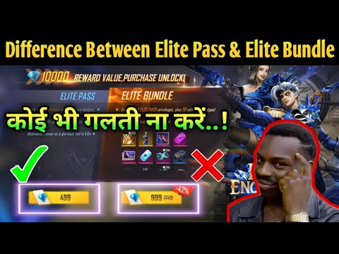 Elite Pass 499 vs 999 || Difference Between Elite Pass & Elite Bundle |Konsa Elite Pass Lena Chahiye