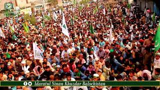 سید شجاع الحق شاہ ہاشمی نورانی 12 ریبیع الاول شریف کے جلوس سے خطاب کر رہے ہییں۔