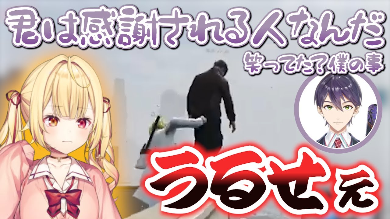 【2視点切り抜き】屋上に取り残されてヘラる剣持の相手をする女神星川【#にじGTA/剣持刀也/星川サラ/にじさんじ】