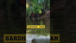 Sardharo Dham Nagarparkar