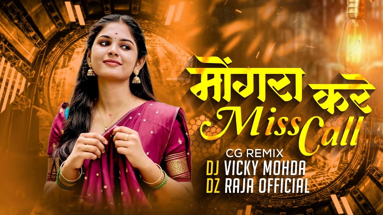 Mongra Kare Miss Call | Instagram Trending Song | Cg Remix | Vicky ...