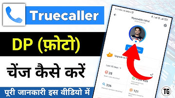 truecaller me dp kaise change kare | how to change dp in truecaller @minitg
