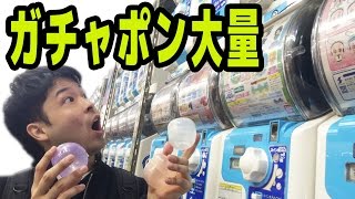 ガチャポン専門店でおもしろガチャ10連発！後編　Capsule Toy Adventure in Akihabara
