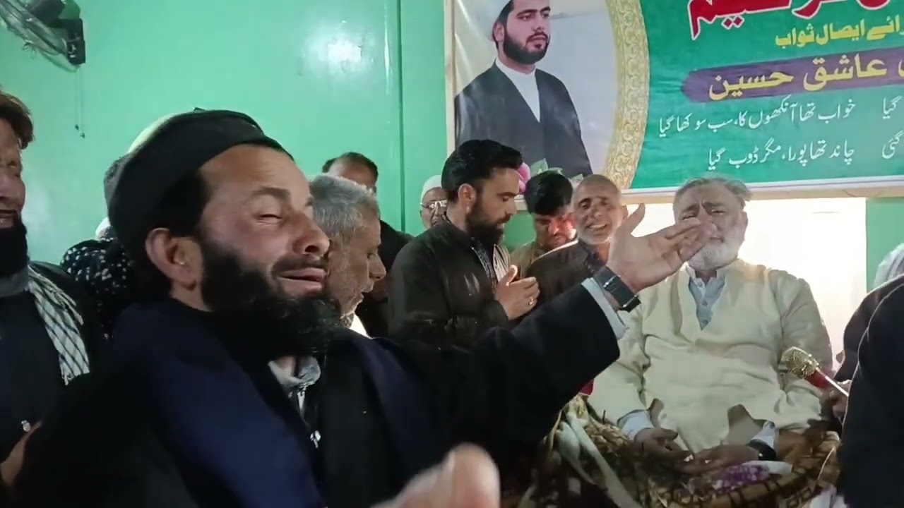 Live🔴مجلس چہارم  برائے ایصال ثواب مولوی عاشق ملہ مکان  - مرکزی امام بارگاہ سمبل اندرکوٹ سن ب