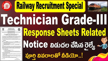 Railway Technician Grade 3 Response Sheets Notice Update  for all Aspirants by SRINIVASMech
