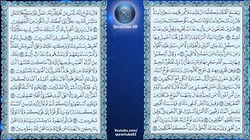 خالد الجليل | 011 : سورة هود | حفص عن عاصم