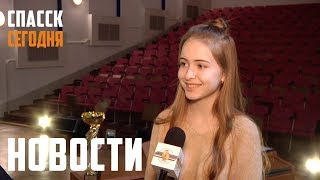 Окно в Европу открыла юная певица Окно в Европу открыла юная певица