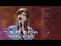 김희진 추억의 7080노래 모음 7080노래모음 주옥같은노래 추억의 7080 노래를 공짜로 들어보세요 김희진 추억의 7080노래 모음 7080노래모음 주옥같은노래 추억의 7080 노래를 공짜로 들어보세요
