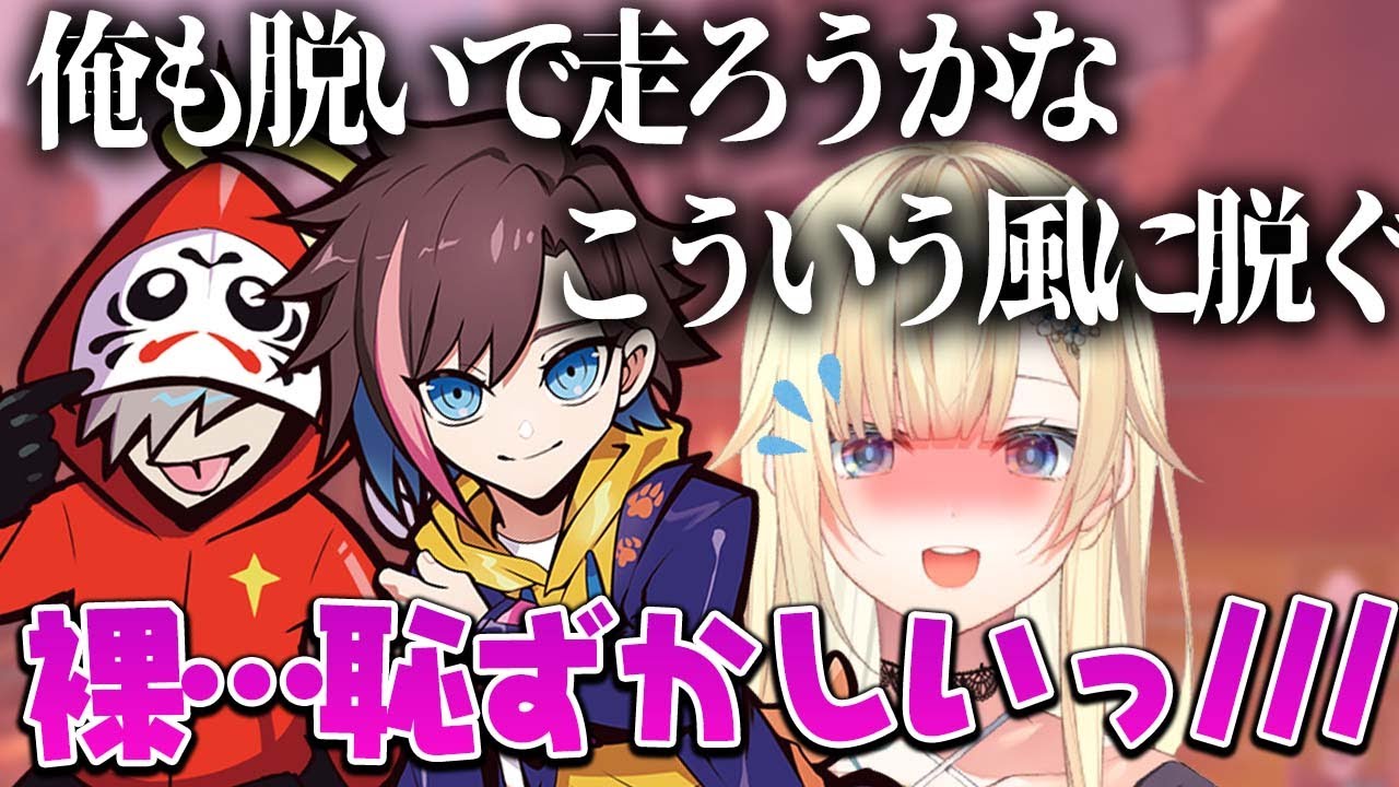 うんちぷりっAPEX面白シーンまとめ【カスタム2日目】【藍沢エマ/だるまいずごっど/きなこ】