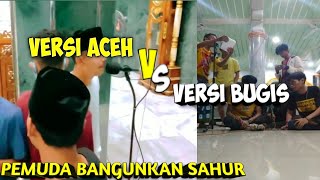 BANGUNKANSAHUR                VIRAL!! PEMUDA BANGUNKAN SAHUR || VERSI ACEH VS VERSI BUGIS
