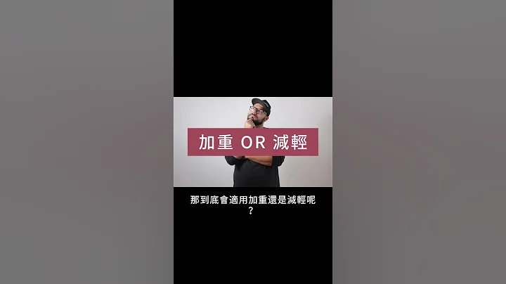 [这题你会吗?] 判重还是判轻，这是个问题 | 义愤杀害父母，到底适用重刑还是轻型？ - 天天要闻