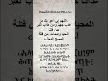 ‏ ከመጨረሻው ተሸሁድ በኋላ የሚደረግ ዱዓ #الصلاة_على_النبي #shorts #ethiopianmuslim