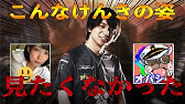脱退理由や 父ノ背中を脱退したメンバーに全て聞いてみた 苦手なメンバーまで Apex Legends Youtube 脱退理由や 父ノ背中を脱退したメンバーに全て聞いてみた 苦手なメンバーまで Apex Legends Youtube