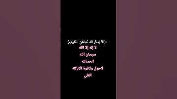 #quran #القرآن_الكريم #القرآن_الكريم #تلاوة_نادرة #تلاوة_مؤثرة #كرومات #تلاوة_خاشعة #تلاوات #الله