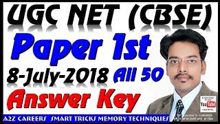 NET UGC answer key paper 1st (CBSE)  JRF Exam 8 July 2018 question paper with explanation