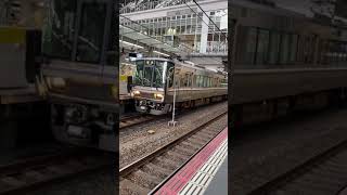 ピカピカな223系大阪駅発車