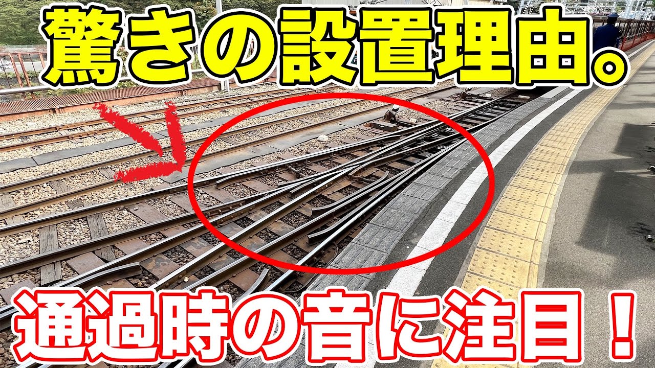 【なんだコレ！？】すごく珍しいポイントを見てきた！【黒部前編】