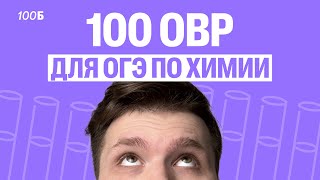 : 100        |   | 100