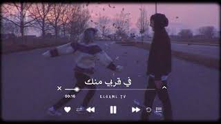 حالات واتس اب حب ❤️❤️// نفسي اسألك سؤال بسيط مش لاقيه ليه جواب❤️