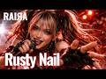 Rusty Nail  | X JAPAN |本格メタル低音サウンドMIX | RAIЯA AI Cover 【RetRock】