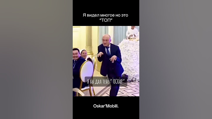 #казахстан #қазақстан #танец#танцы#топ#тренд #рек #той #свадьба #песня #музыка #прикол #яволна #жиза