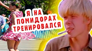 Как Склеить Девку На Танцах / Совет Советского Пикапера 70-Х, 80-Х