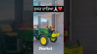 Download Lagu Sukar malka tera 🙏🏻❤️ MP3 Download Lagu Sukar malka tera 🙏🏻❤️ MP3