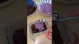 超好吃的紫米芋泥奶酪转，做法簡單，確定還不學起來嗎？#FYP#美食#芋泥奶酪轉