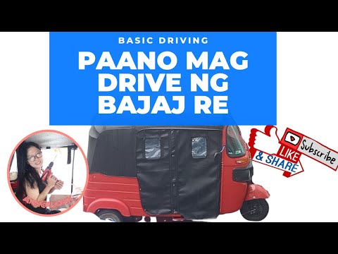 Video: Paano I-on Ang D Drive
