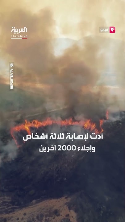     2000       
 - نشر قبل 8 دقيقة