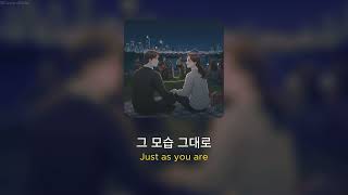 Kkuek - 안아줄게요 (I’ll Hold You) | 가사 Audio Lyrics