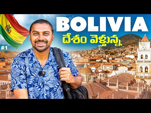 Traveling From Peru 🇵🇪 To Bolivia 🇧🇴 | Uma Telugu Traveller