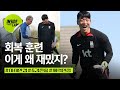 경기보다 더 재밌으면 어떡해? (Feat.최장시간? PK 기록중인 김민재) | 아시안컵 EP.20 image