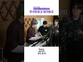 [휴닝이는 밴드부가 하고 싶어서] EP.3 🎵8/14(수) 저녁 9시 공개!!🎵 많관부~🎹