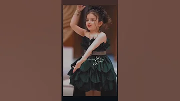 رفت رفت عيني تريد تشوفو ستوري انستا 
