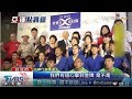 香華天贊助克拉術選手首征亞運記者會