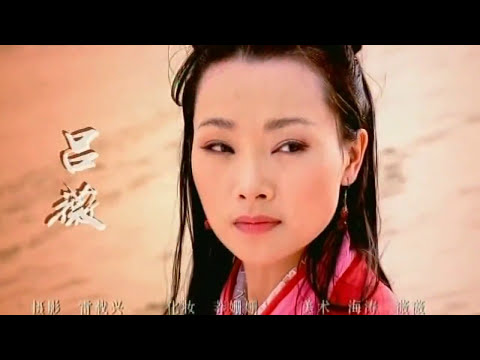 Beautiful Chinese Love Song