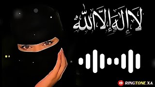 Arabic Ringtone | MP3 Ringtone Beautiful islamic ringtone | Best Music Ringtone New Ringtone 2026