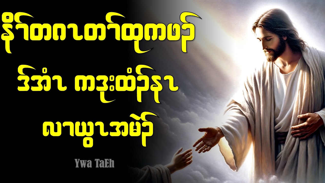 𝐔𝐧𝐥𝐨𝐜𝐤 𝐇𝐞𝐚𝐯𝐞𝐧: 5 Steps to Powerful Prayer