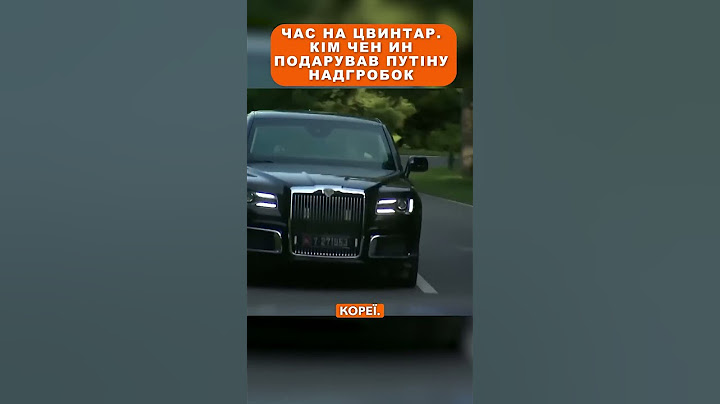 Час на цвинтар ❗️ Кім Чен Ин подарував Путіну надгробок