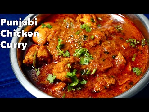 PUNJABI CHICKEN MASALA GRAVY IN ENGLISH  EASY CHICKEN CURRY RECIPE