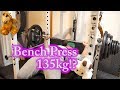 [49才家トレ]ベンチプレスMAX挑戦135kg([Age49HomeFitness]BenchPress 135kg PR Challenge)