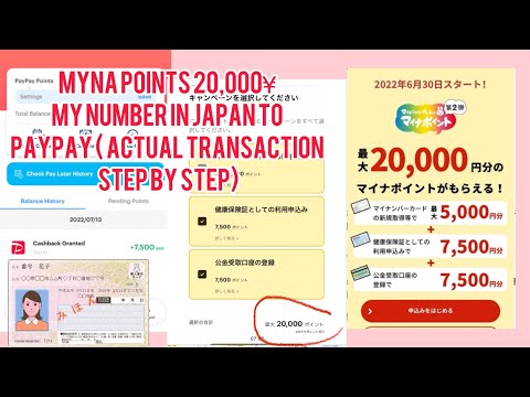Myna points 20,000¥ My number in japan to Paypay ( actual transaction step by step)