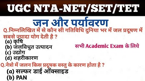 People and Environment(जन और पर्यावरण) Question & Answer Important for NTA-NET PAPER 1 & other exam