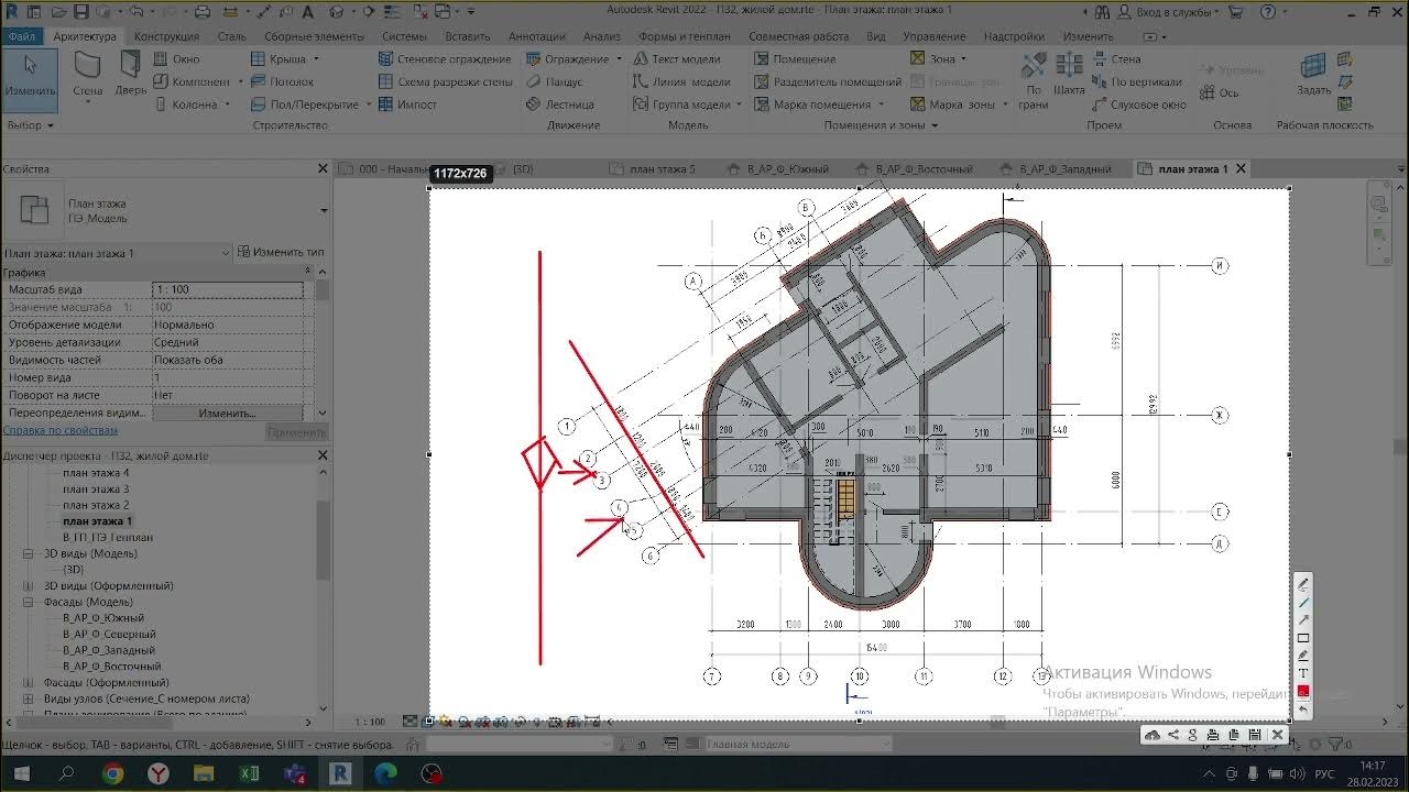 Как сделать оси в ревите. Как сделать оси в ревите. Ревит проектирование. Как сделать оси в ревите. Ревит координационные оси как подвинуть по высоте.
