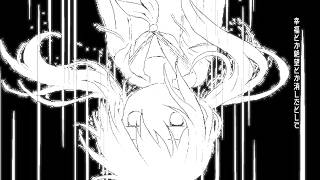 シーユー・イン・ザ・アンダーワールド feat. 初音ミク (See You in the Underworld feat. Hatsune Miku)
