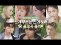 🎧솔로곡 Playlist🎧 찐이 부르는 찐의 노래♬ (솔로곡ver.) | 비긴어게인 모아듣기